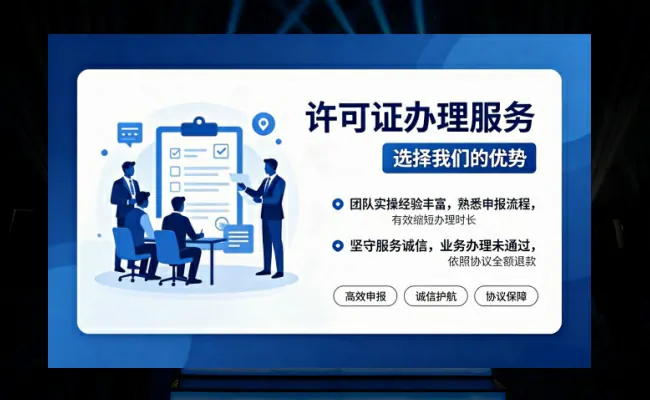 公司优势