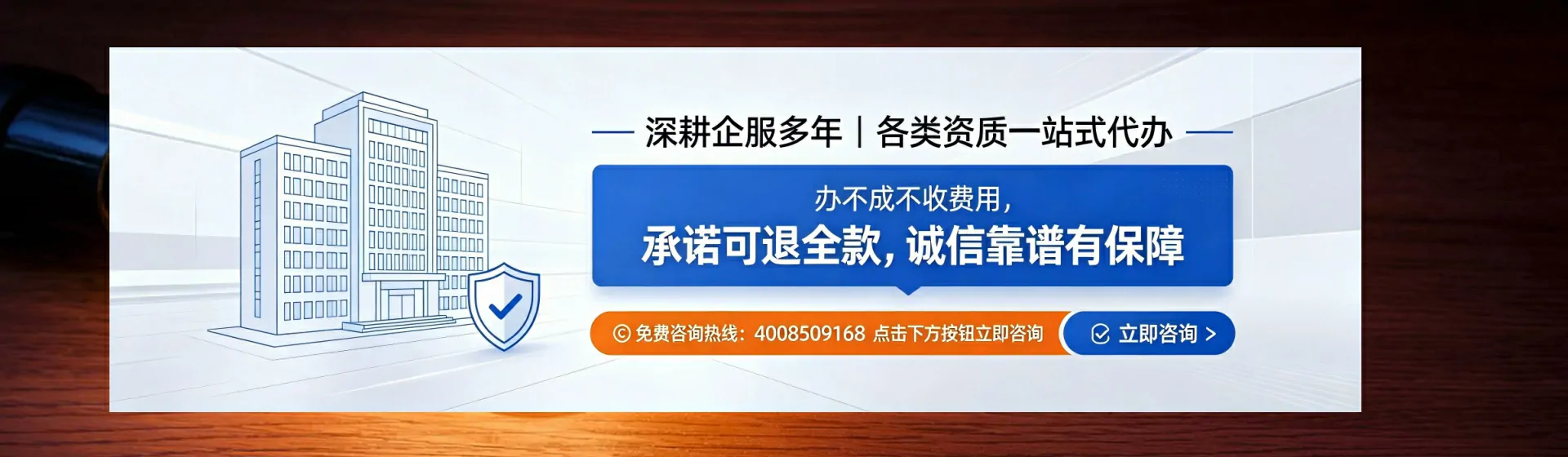 临沧分站首页横幅