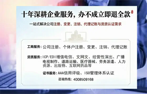 临沧个体户注销办理的用途、流程及注意事项详解