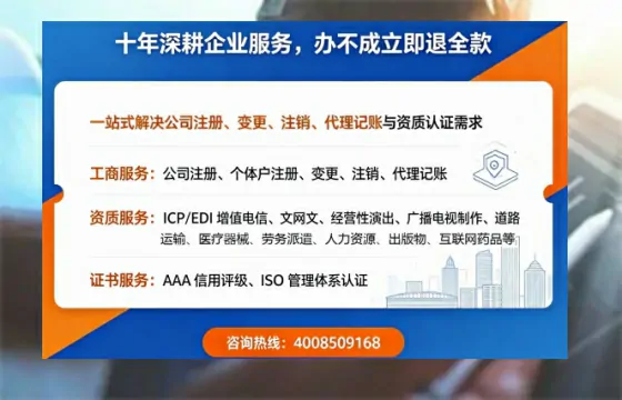 临沧<a href='https://www.tazcjz.cn/'>医疗器械三类经营许可证</a>办理全攻略：我的亲身经历与实用建议