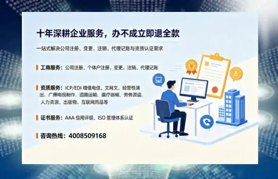 临沧<a href='https://www.tazcjz.cn/'>公司注销</a>流程详解：用途、注意事项及高效办理指南