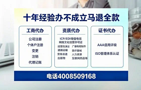 临沧<a href='https://www.tazcjz.cn/'>医疗机构执业许可证</a>办理全攻略：亲身经历与实用指南