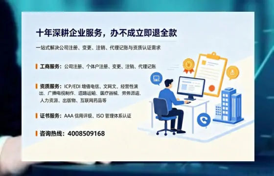 临沧办理广播电视节目制作许可证的用途、流程及费用详解