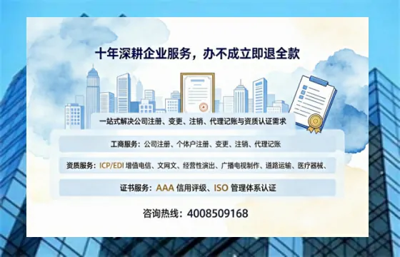 临沧<a href='https://www.tazcjz.cn/'>医疗器械三类经营许可证</a>办理全攻略：我的亲身经历与实用建议