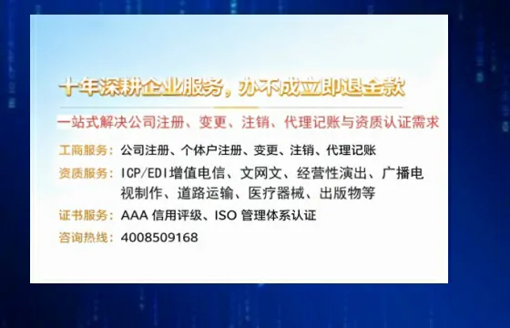 临沧办理<a href='https://www.tazcjz.cn/'>互联网药品许可证</a>的实用指南：从需求到落地的完整经验分享