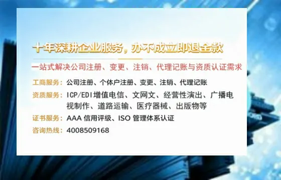 临沧办理广播电视节目制作许可证的用途、流程及费用详解