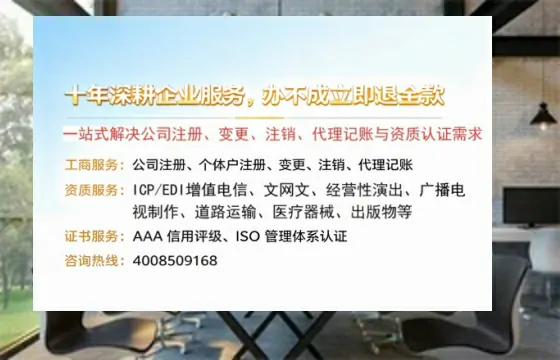 临沧办理<a href='https://www.tazcjz.cn/'>道路运输许可证</a>：我的亲身经历与实用指南