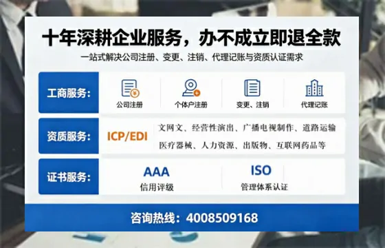 临沧<a href='https://www.tazcjz.cn/'>公司注册</a>办理的用途、流程及费用详解