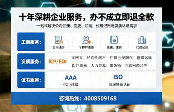 临沧办理<a href='https://www.tazcjz.cn/'>人力资源许可证</a>的实战经验分享:用处、流程与避坑指南