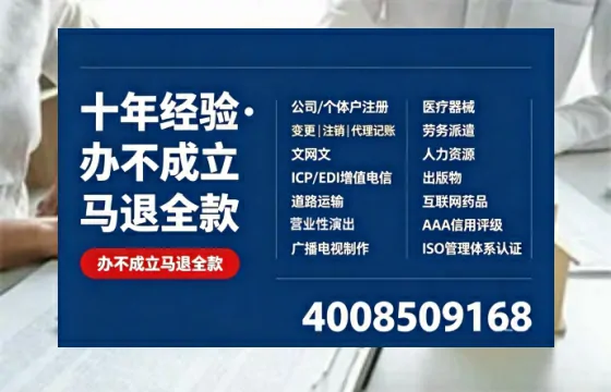 临沧办理<a href='https://www.tazcjz.cn/'>拍卖许可证</a>:真实经历与深度解析