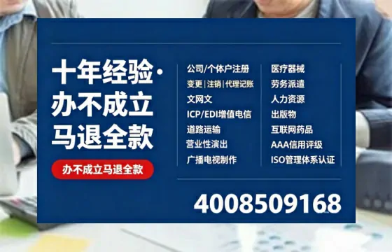 临沧办理<a href='https://www.tazcjz.cn/'>食品经营许可证</a>的用途、流程及费用详解