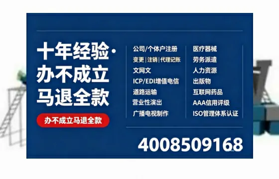 临沧办理<a href='https://www.tazcjz.cn/'>互联网药品许可证</a>的实用指南：从需求到落地的完整经验分享