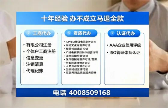 临沧办理<a href='https://www.tazcjz.cn/'>劳务派遣许可证</a>的实用指南:我的亲身经历与深度分享