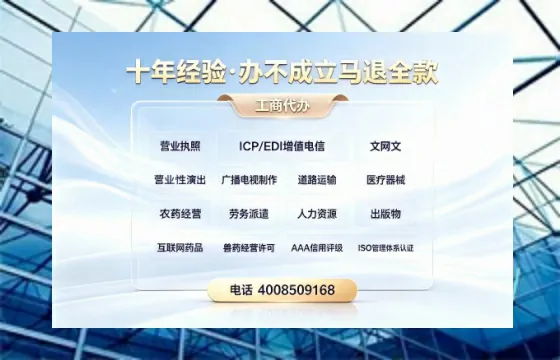 临沧办理<a href='https://www.tazcjz.cn/'>拍卖许可证</a>:真实经历与深度解析
