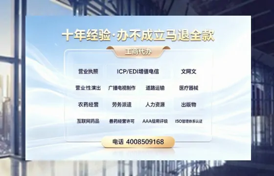 临沧办理<a href='https://www.tazcjz.cn/'>网络文化经营许可证</a>的用途、流程及费用详解