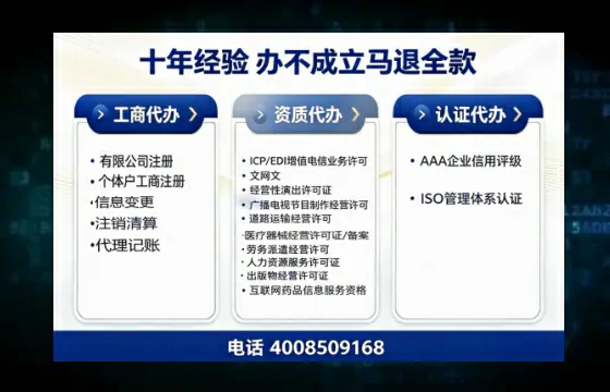 临沧办理<a href='https://www.tazcjz.cn/'>人力资源许可证</a>的实战经验分享:用处、流程与避坑指南
