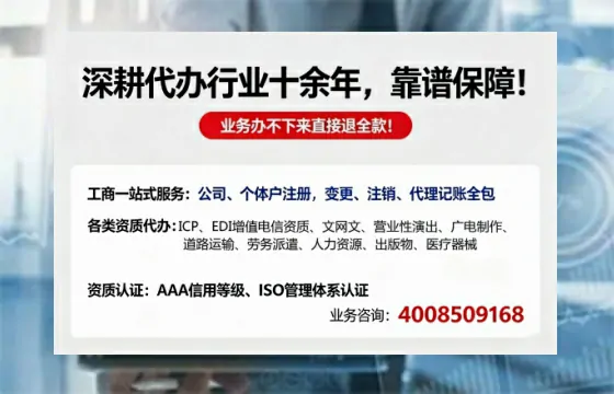 临沧办理<a href='https://www.tazcjz.cn/'>网络文化经营许可证</a>的用途、流程及费用详解
