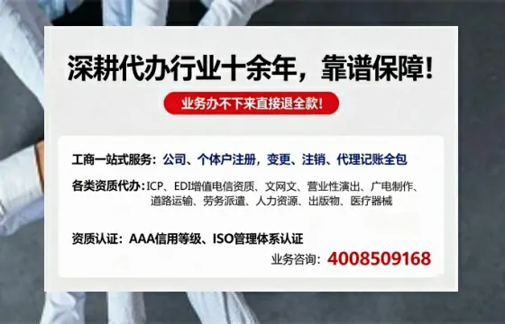 临沧办理<a href='https://www.tazcjz.cn/'>培训机构办学许可证</a>的实用指南：我的亲身经历与深度分享
