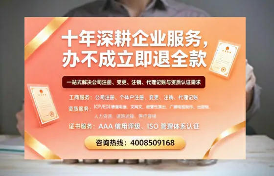 临沧办理<a href='https://www.tazcjz.cn/'>EDI<a href='https://www.tazcjz.cn/'>增值电信许可证</a></a>的用途、流程及费用详解