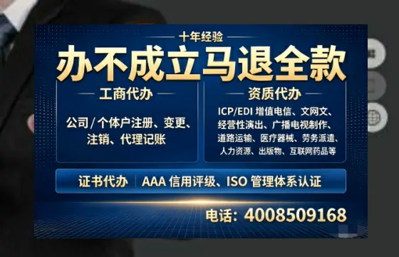 临沧办理<a href='https://www.tazcjz.cn/'>劳务派遣许可证</a>的实用指南:我的亲身经历与深度分享