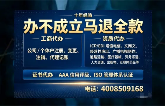 临沧办理<a href='https://www.tazcjz.cn/'>培训机构办学许可证</a>的实用指南：我的亲身经历与深度分享