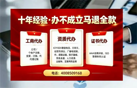 临沧个体户注销办理的用途、流程及注意事项详解