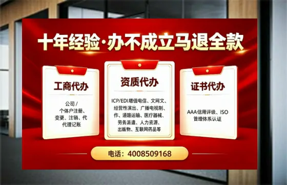 临沧<a href='https://www.tazcjz.cn/'>医疗机构执业许可证</a>办理全攻略：亲身经历与实用指南