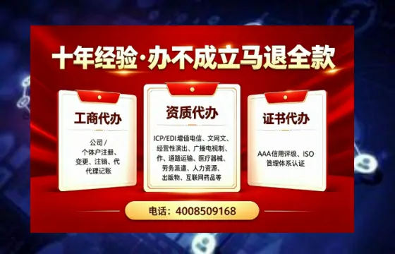 临沧<a href='https://www.tazcjz.cn/'>公司注册</a>办理的用途、流程及费用详解