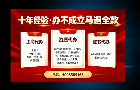临沧<a href='https://www.tazcjz.cn/'>公司注销</a>流程详解：用途、注意事项及高效办理指南