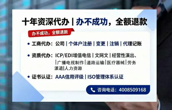 临沧办理<a href='https://www.tazcjz.cn/'>道路运输许可证</a>：我的亲身经历与实用指南